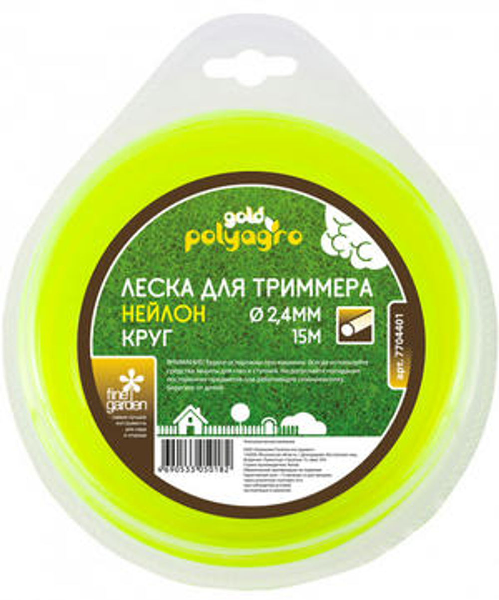 Леска для триммера Gold "круг" 2,4мм*15м (в блистере)