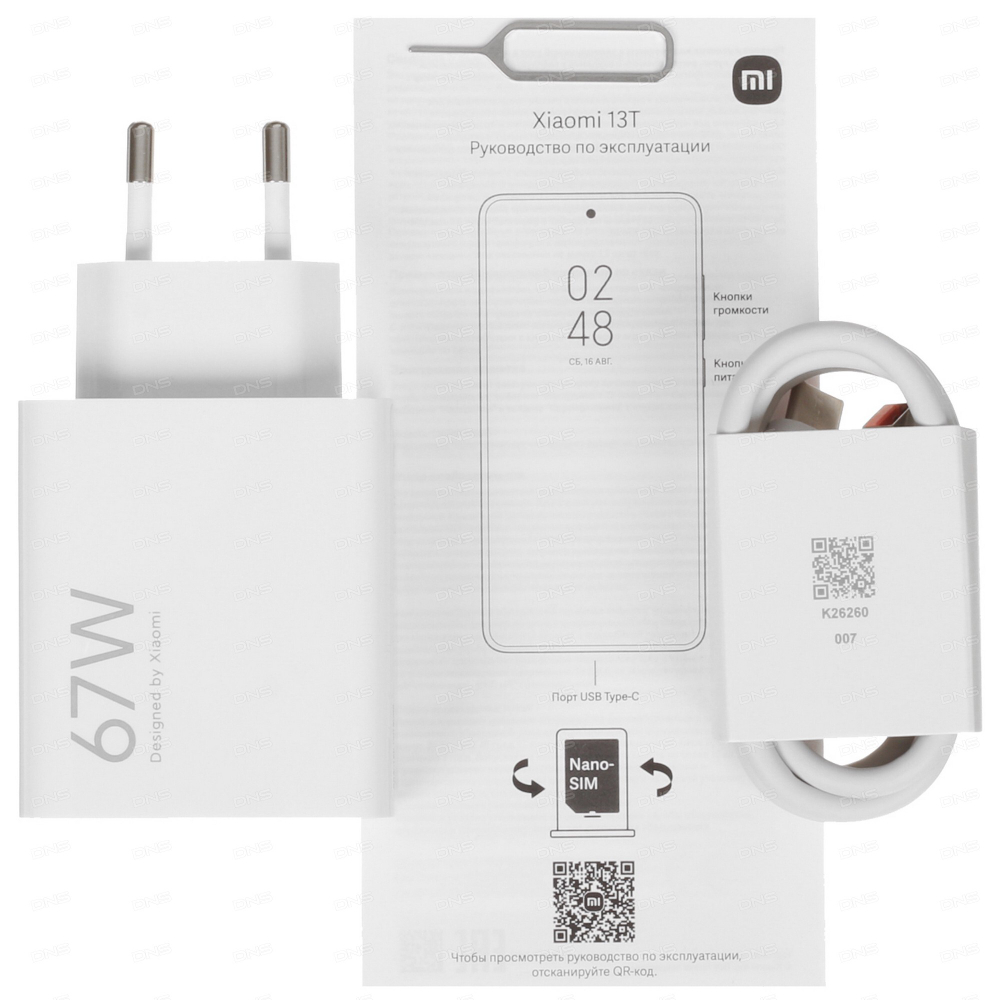 Xiaomi 13T