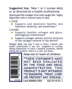 Marine Collagen Powder 200 г Premier Research Labs