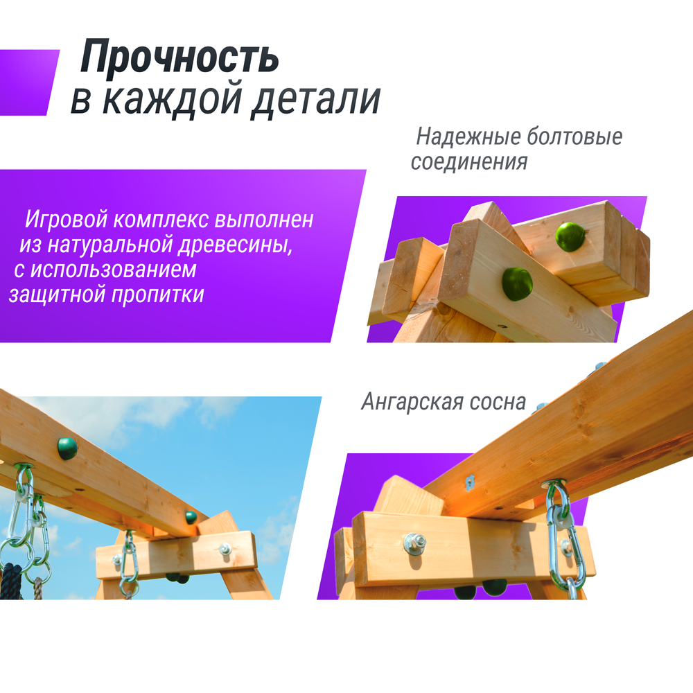 Детский игровой комплекс UNIX Kids (6 in 1) Dark Green