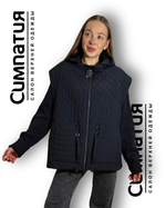 Необычная куртка в темно-синем цвета со сьемными рукавами