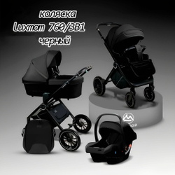 Коляска детская модульная 3в1 Luxmom 760 автолюлька/черный