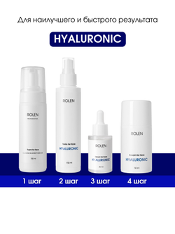 Увлажняющий тоник для лица ROLEN HYALURONIC 150 ml