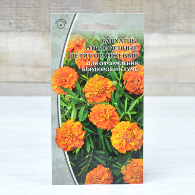 БАРХАТЦЫ Петит оранжевый махровые, отклоненные (0,5г) Цв.пак. (10шт)