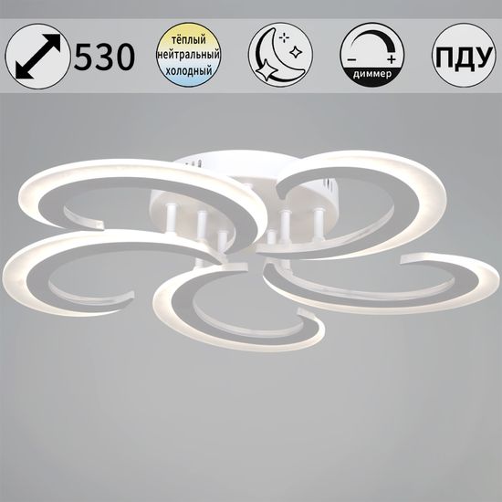 05090-0.3-05 WH светильник потолочный