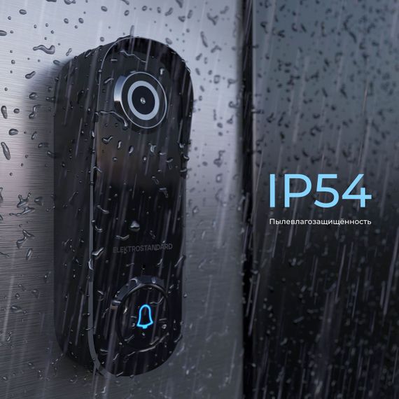 Видеозвонок Elektrostandard 76105/00 белый a069488