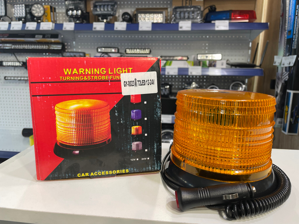 Маяк (большой) проблесковый светодиодный, 72 Led, большой, 12-24V, 1 режим (GY-0023)