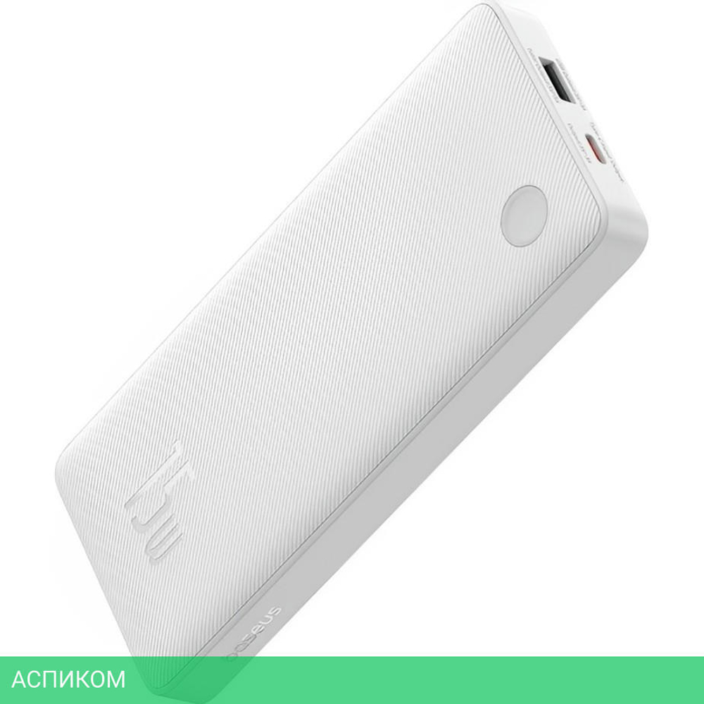 Портативное зарядное устройство Baseus PPAP10A Airpow Lite Moon White (P10067500213-00)