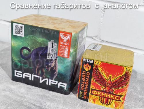 Багира 0,8" х 25 залпов,  1/12, шт