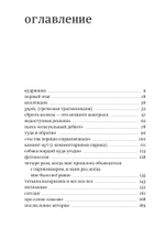 Лысая
