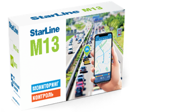 Поисково-мониторинговый маяк StarLine М13