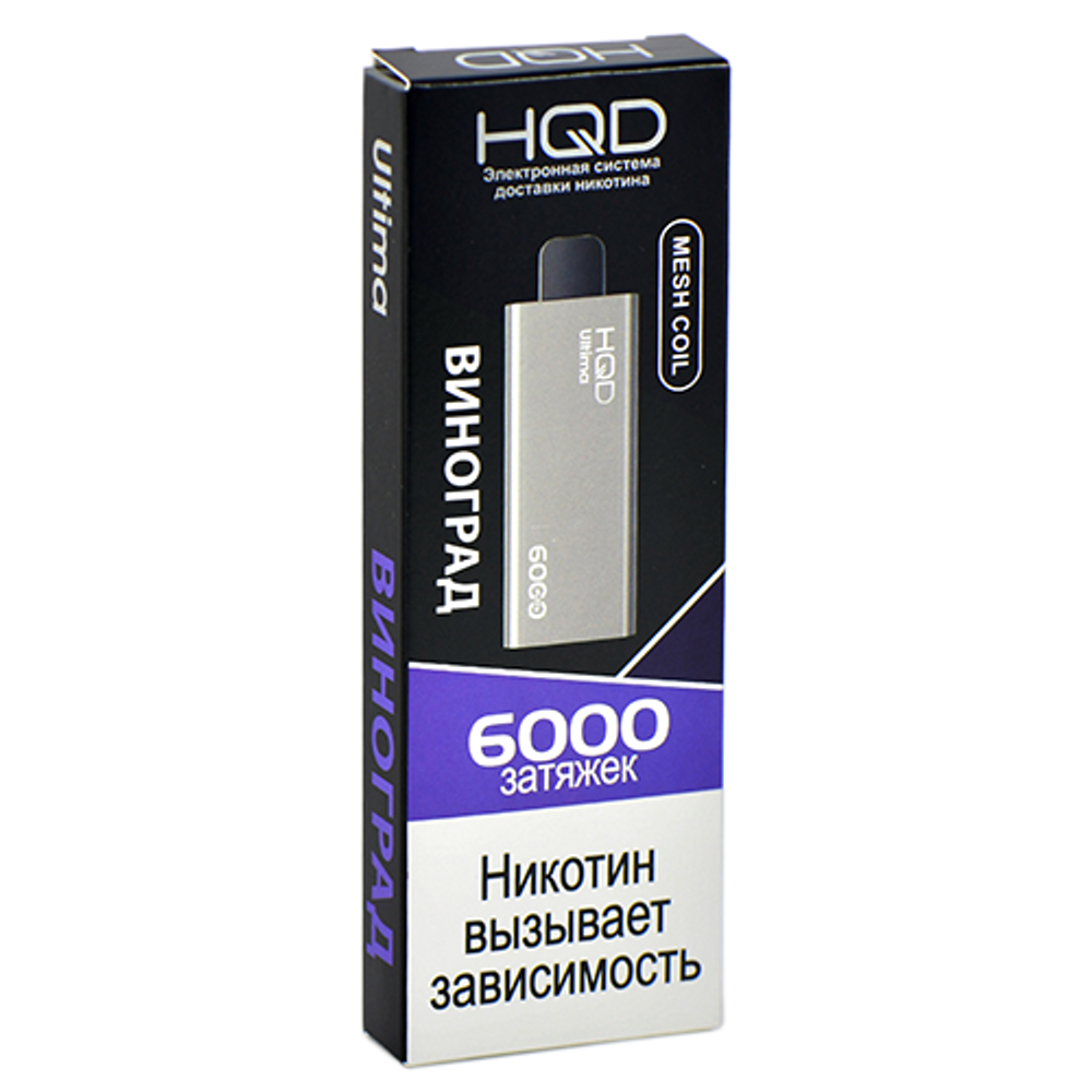 HQD Ultima Виноград 6000 купить в Москве с доставкой по России