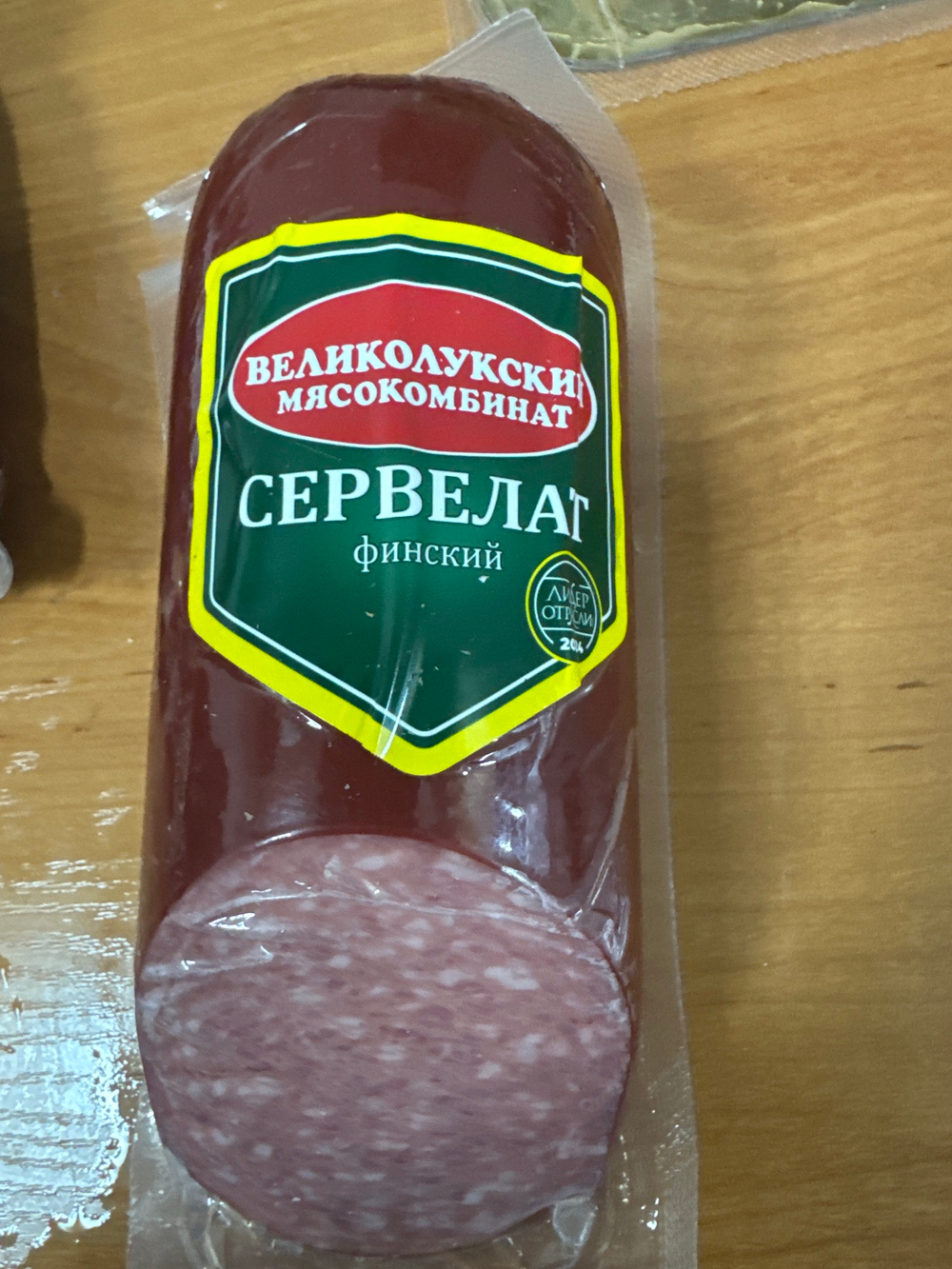 Сервелат финский