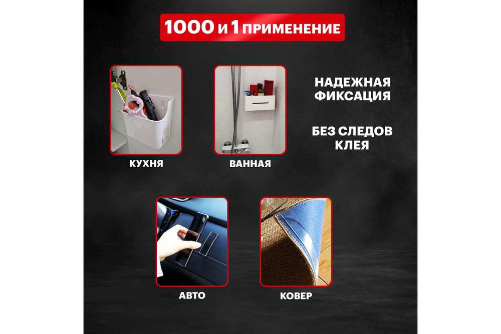 Двухсторонняя клейкая лента REXANT прозрачная, на акриловой основе, 20 мм, ролик 5 м 09-6520