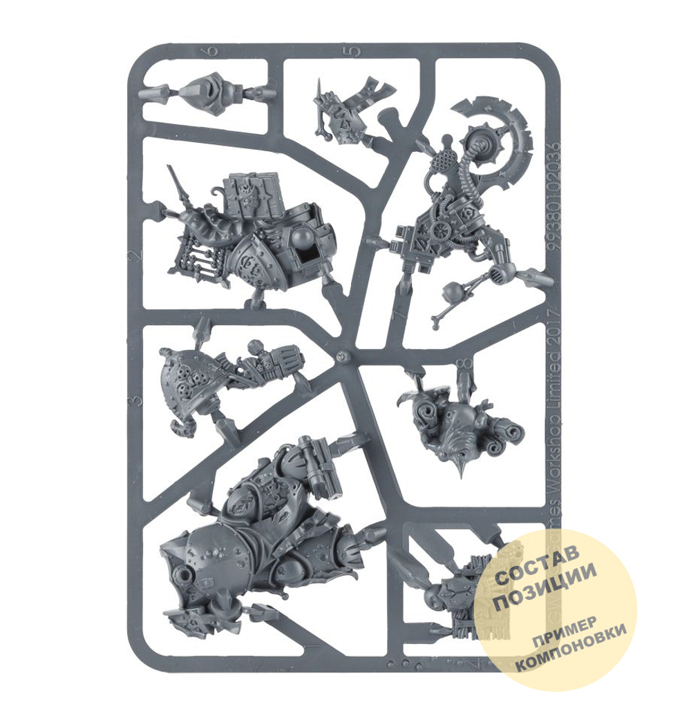 Scribbus Wretch the Tallyman