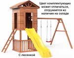 Детская игровая площадка Можга Спортивный городок Избушка