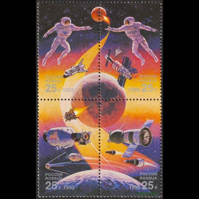 Россия 1992 г № 22-25 Серия Освоение космического пространства Сцепка Чистая MNH **