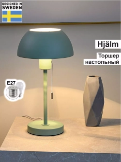 Торшер настольный с абажуром из металла