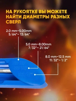 Точилка для сверла, насадка инструмент на дрель для заточки ЮнионДом