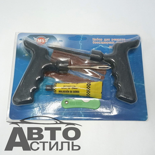 Шнурки (НАБОР) для бескамерки  М-5 (шило +шнурки+клей) (9предм) 5483