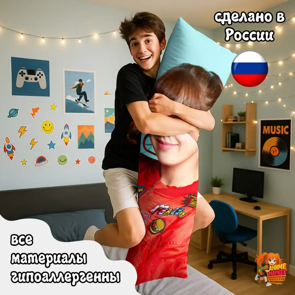 Дакимакура TWICE Чихё