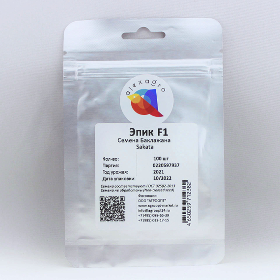 Эпик F1 семена баклажана (Seminis / ALEXAGRO) упаковка 100 гр. – фото 11