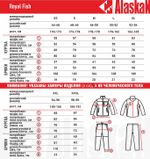 Флисовый комплект Royal Fish борд. р-р XL