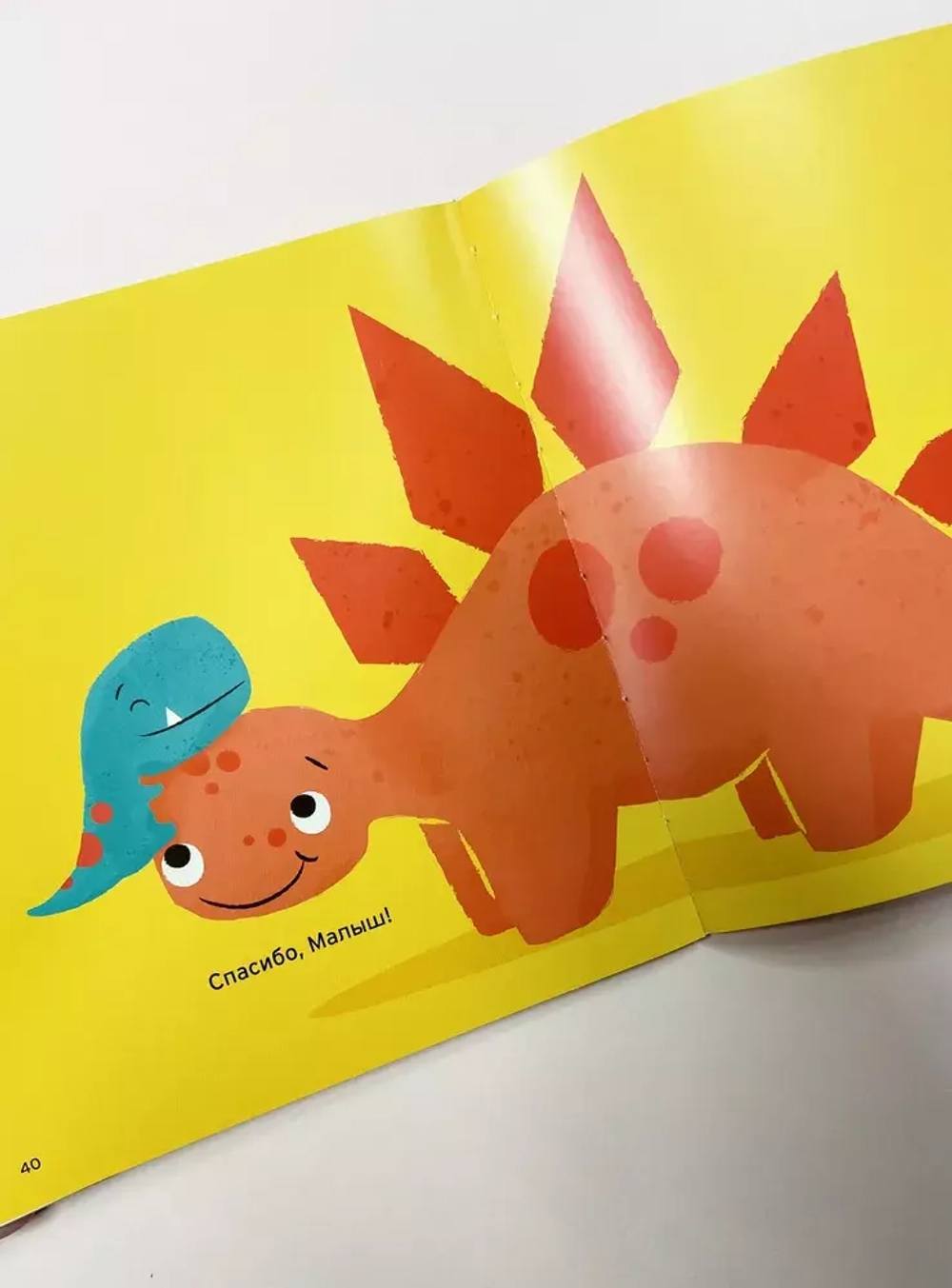 Малыш Ти-рекс и невероятные объятия