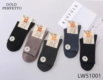 Носки мужские антибактериальные в рубчик