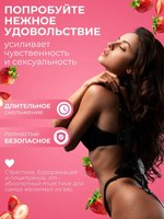 Съедобное массажное масло The Luff Strawberry Jam 75 мл