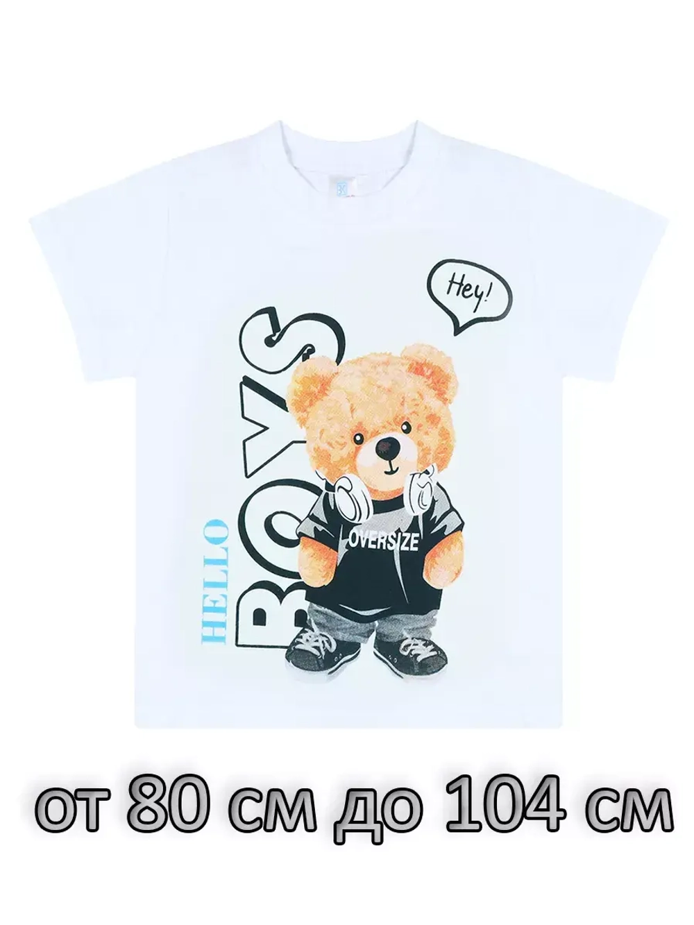 Футболка для садика.мальчик.набор 2 шт