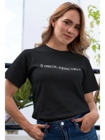 Футболка В смысле, корону снять?