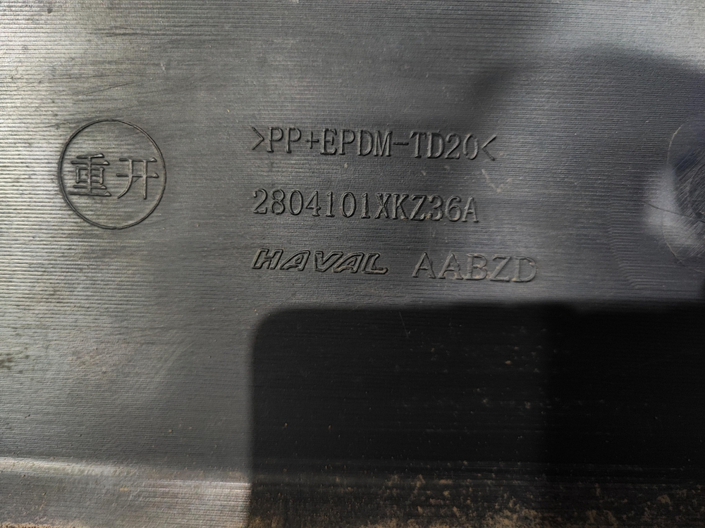 Бампер задний Haval H6 1 14-22 Б/У Оригинал 2804101XKZ36A