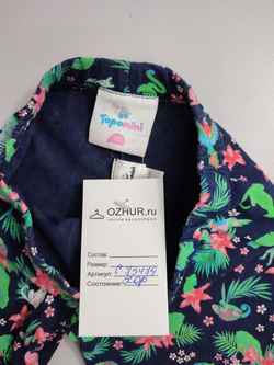 Штаны Topomini стильные на 1,5/2 года