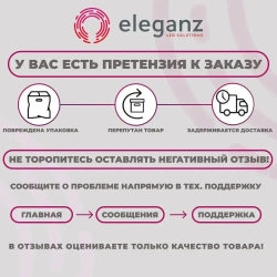 Розетка врезная мебельная "Eleganz" MINI 250в, 10А, черный цвет, мини розетка 81x41x28мм., 1 шт.