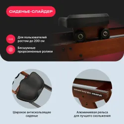 Гребной тренажер домашний SVENSSON BODY LABS WAVERUN