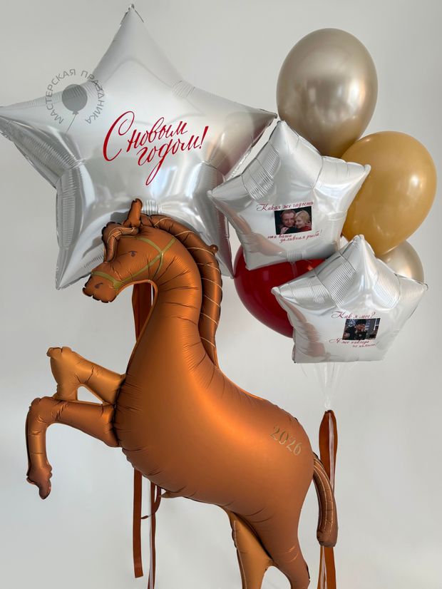 Воздушные шары Новый год №8851