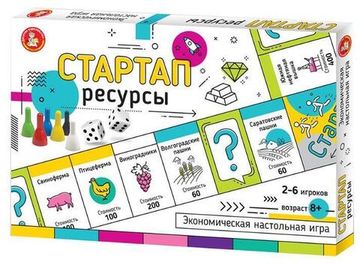 Игра экономическая "Стартап" Ресурсы