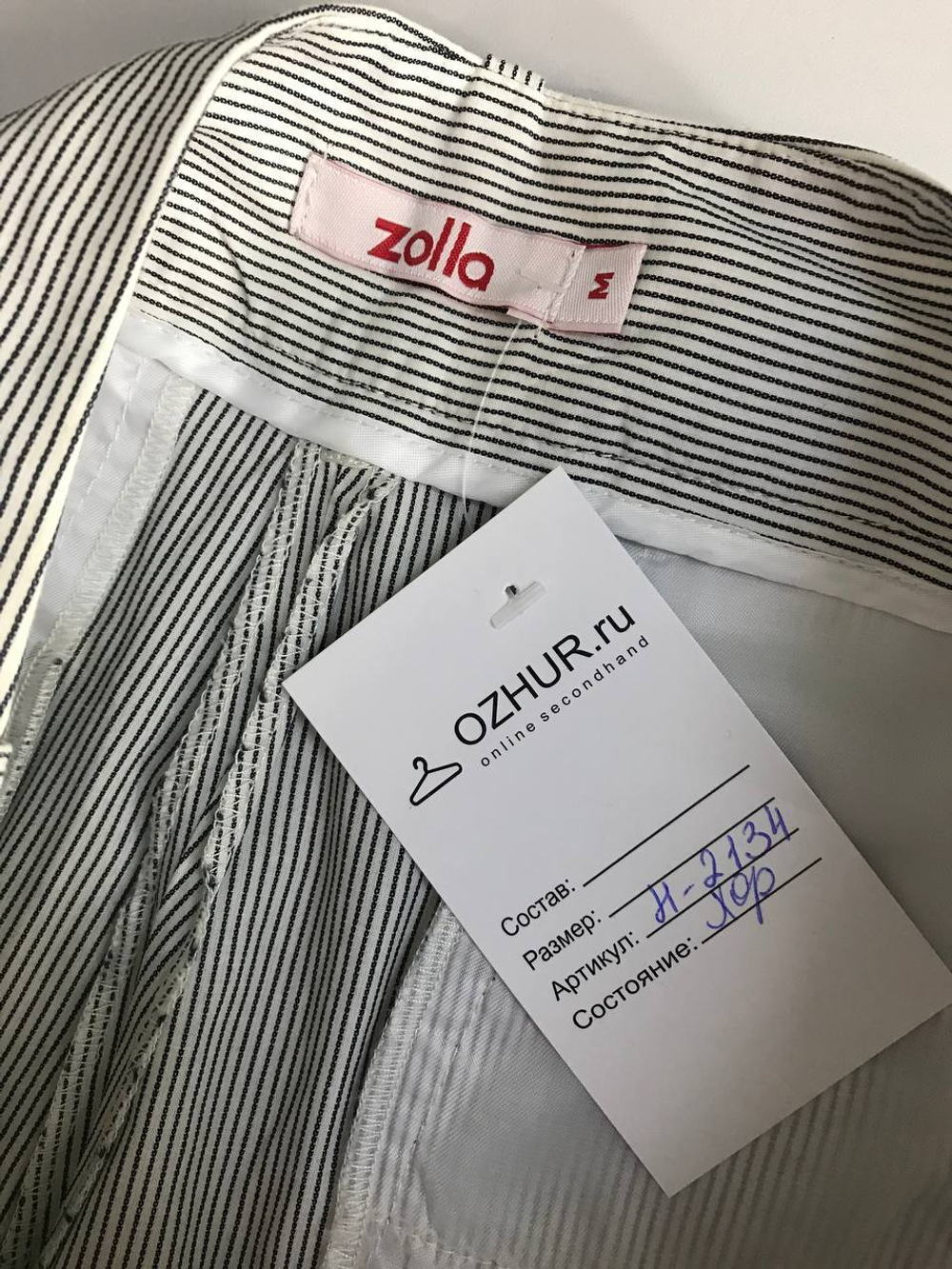 Брюки Zolla в мелкую полоску, маркировка М, визуально на 46 размер