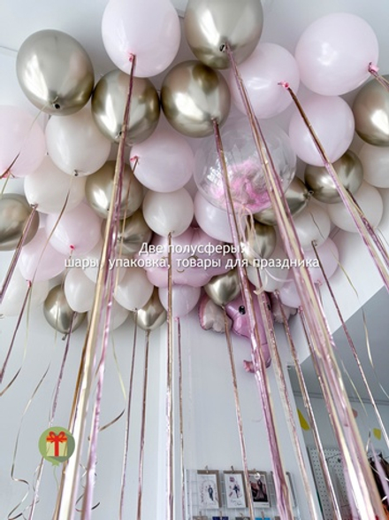 Набор Для тебя