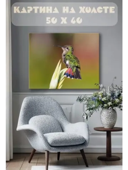 Картина на стену 40 X 50 Колибри
