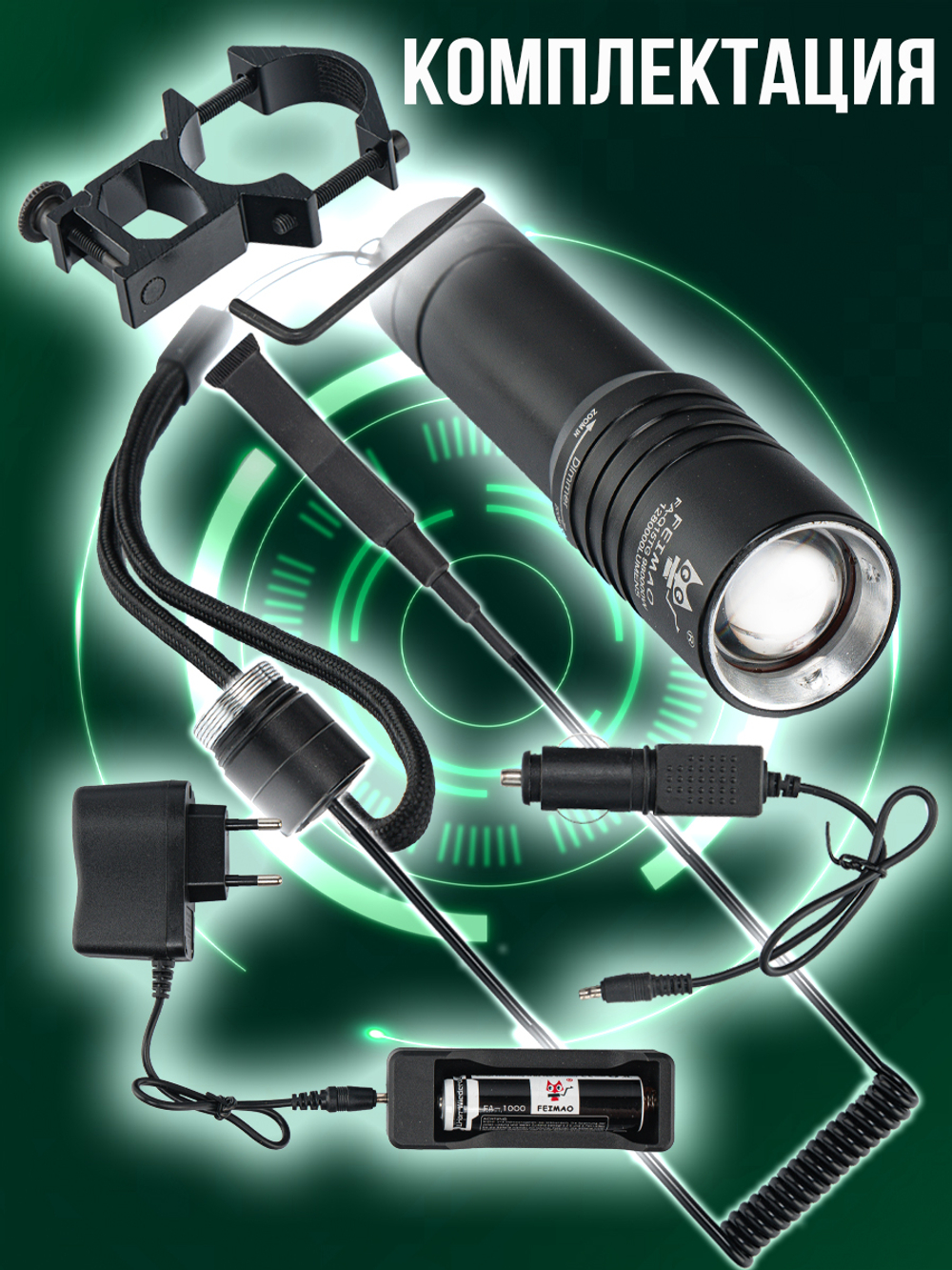 Фонарь ручной аккумуляторный Power bank Магнит диод PМ10TG,СОВ