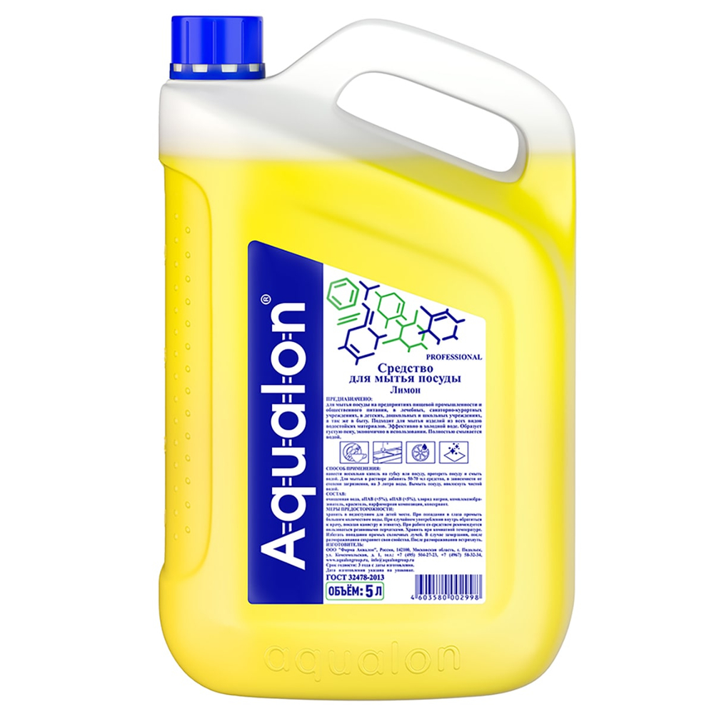 Средство для мытья посуды Aqualon Лимон 5 л