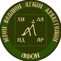 Ладан с Афона. Роза.