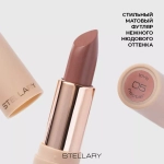 Stellary Hydrating Lipstick Cult Classic Увлажняющая губная помада с гиалуроновой кислотой 05 Коричневый