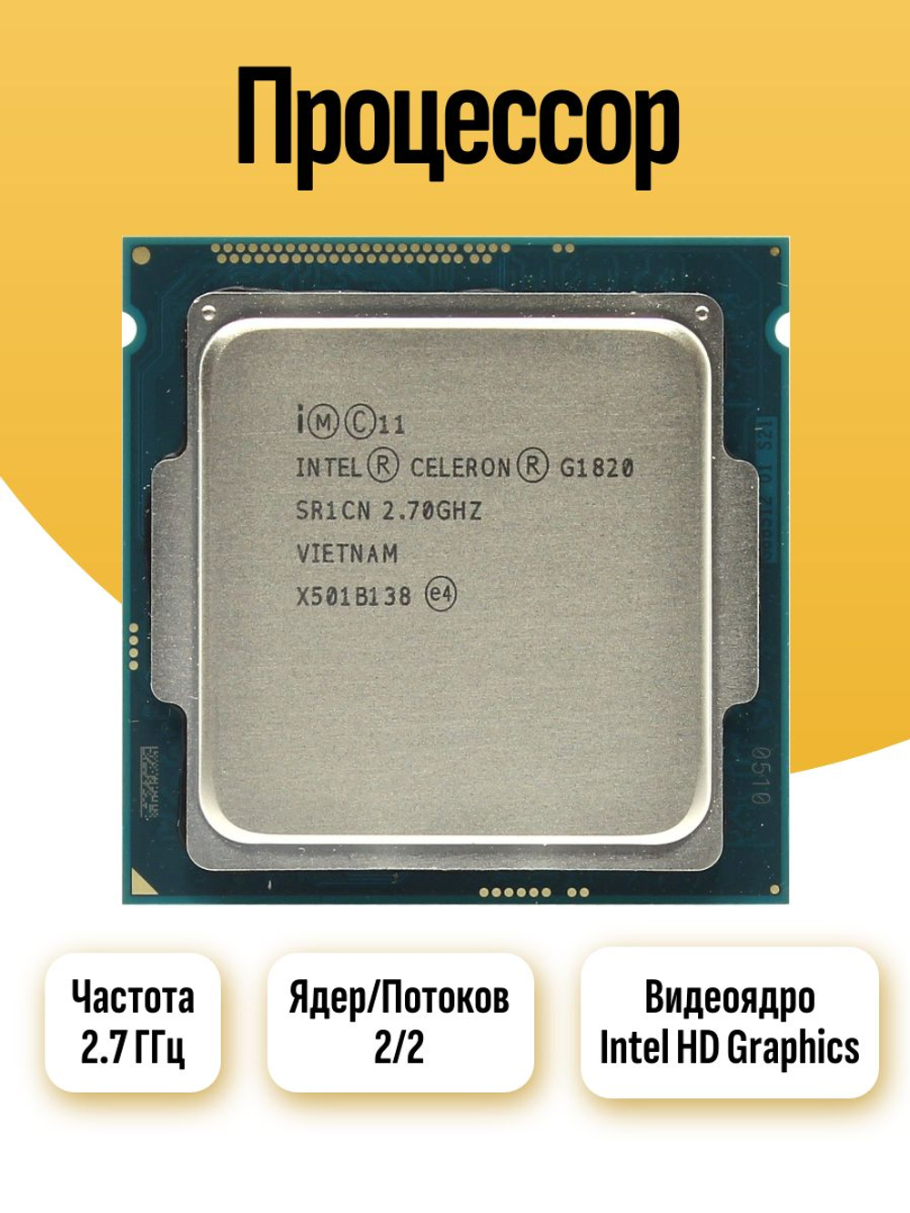 Системный блок ПК HP ProDesk 600 G1 TWR
