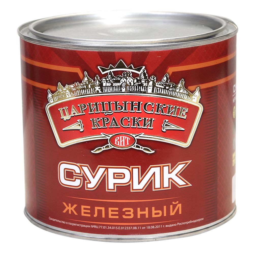 Краска МА-15 2кг сурик Вит