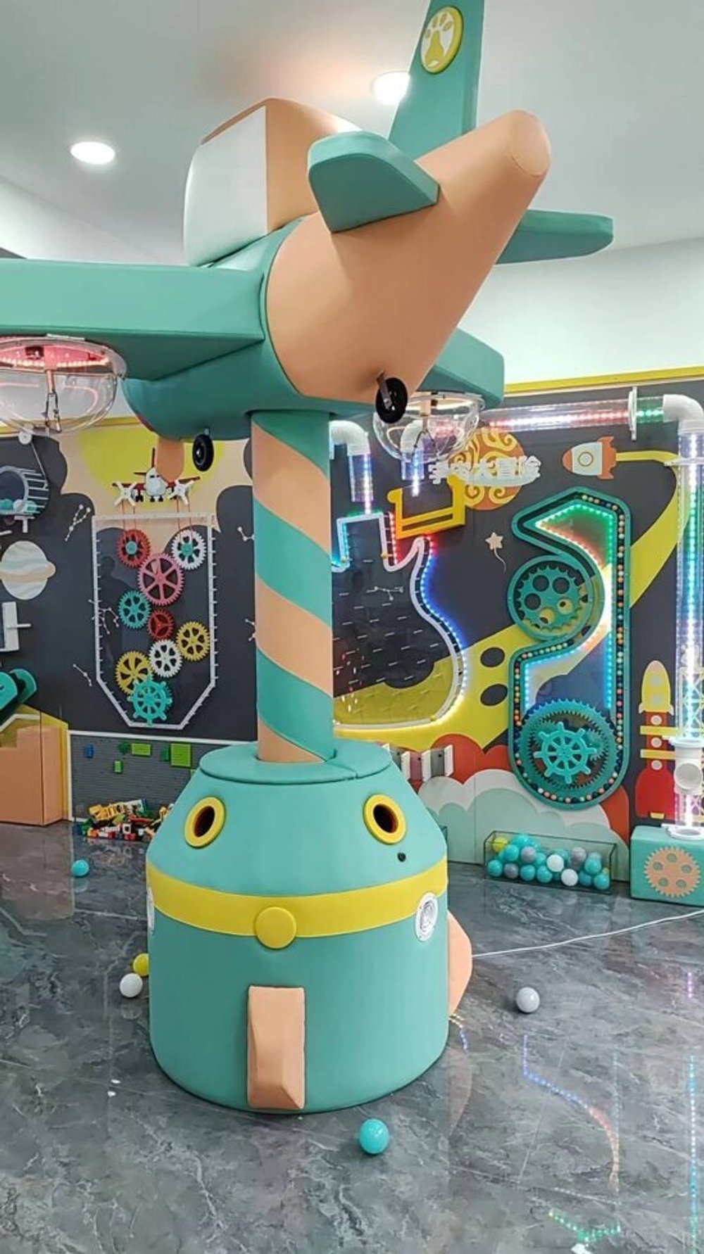 Шаропад "Весёлый самолёт"