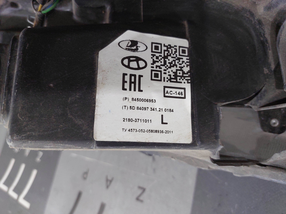 Фара левая с дефектом LADA Vesta 15-22 Б/У Оригинал 8450006953