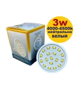 Светодиодная лампа JCDR MR16 18SMD нейтр 10шт